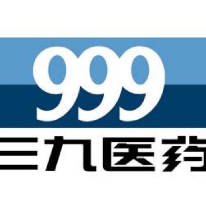 999 Pharmaceutical